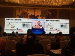 天恩福——2016年广州淋巴瘤高峰论坛